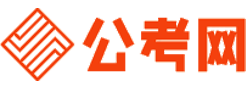 贵州公务员考试报名网-贵州公务员考试时间,贵州公务员面试,贵州公务员考试真题,贵州公务员职位表,贵州公务员考试成绩查询